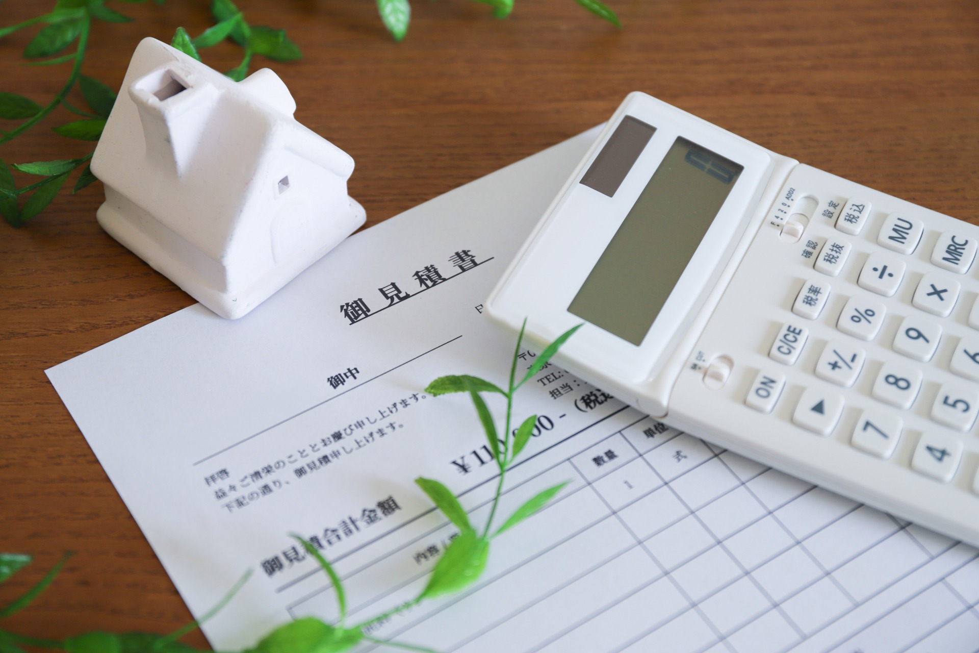 原状回復の見積もりが届いたら？内訳の見方と確認すべき点