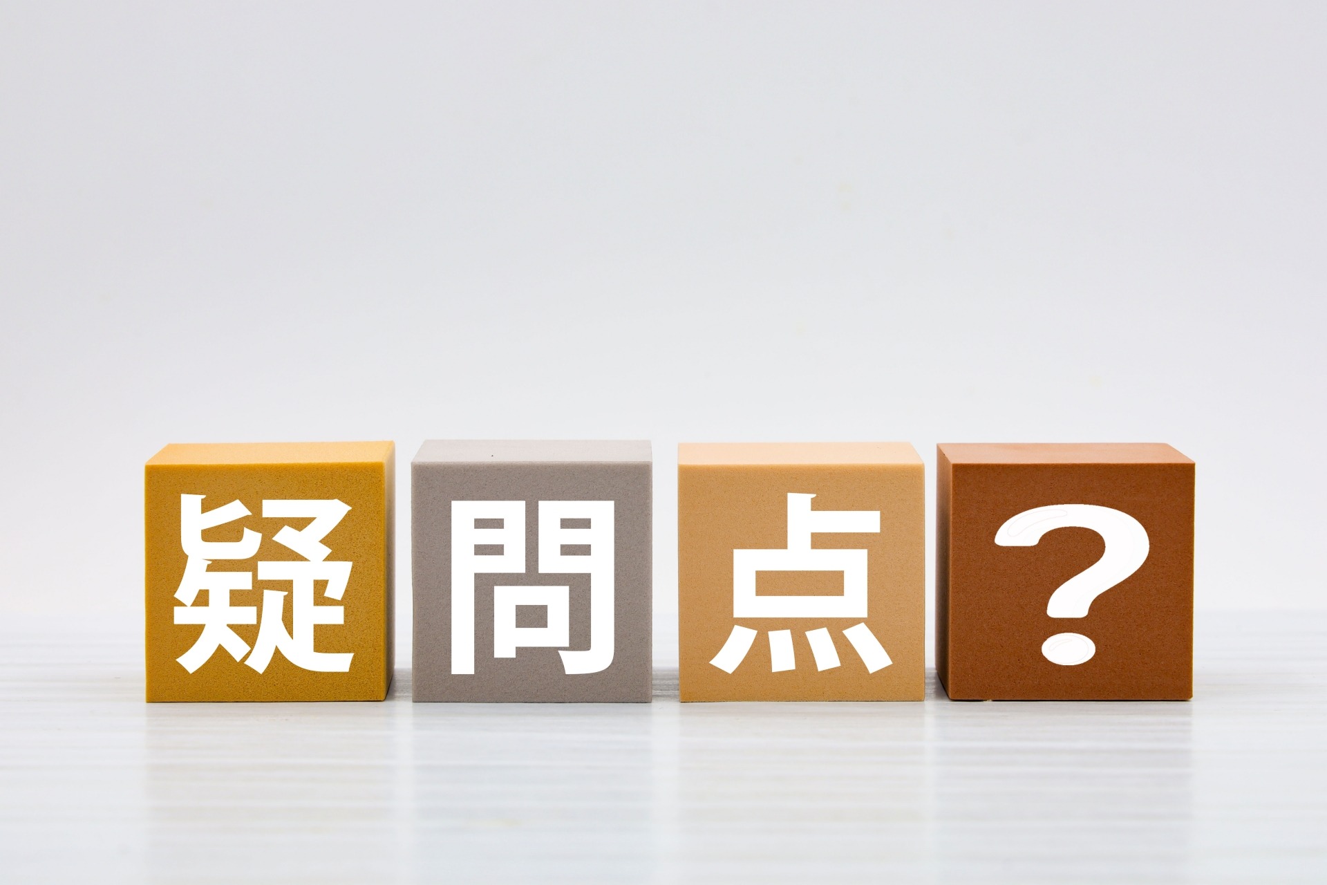 「一式」表記など、内訳がはっきりしないとき