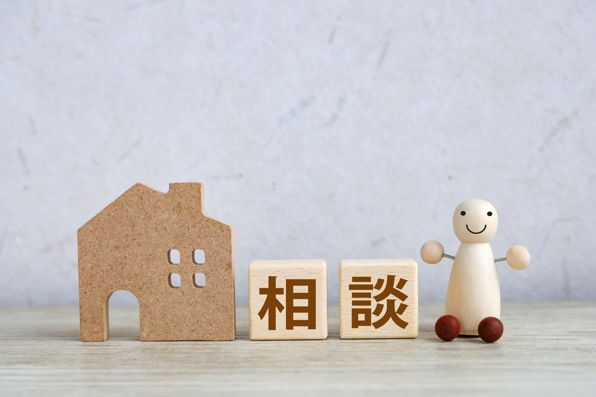 金額に納得できないときの進め方と相談先