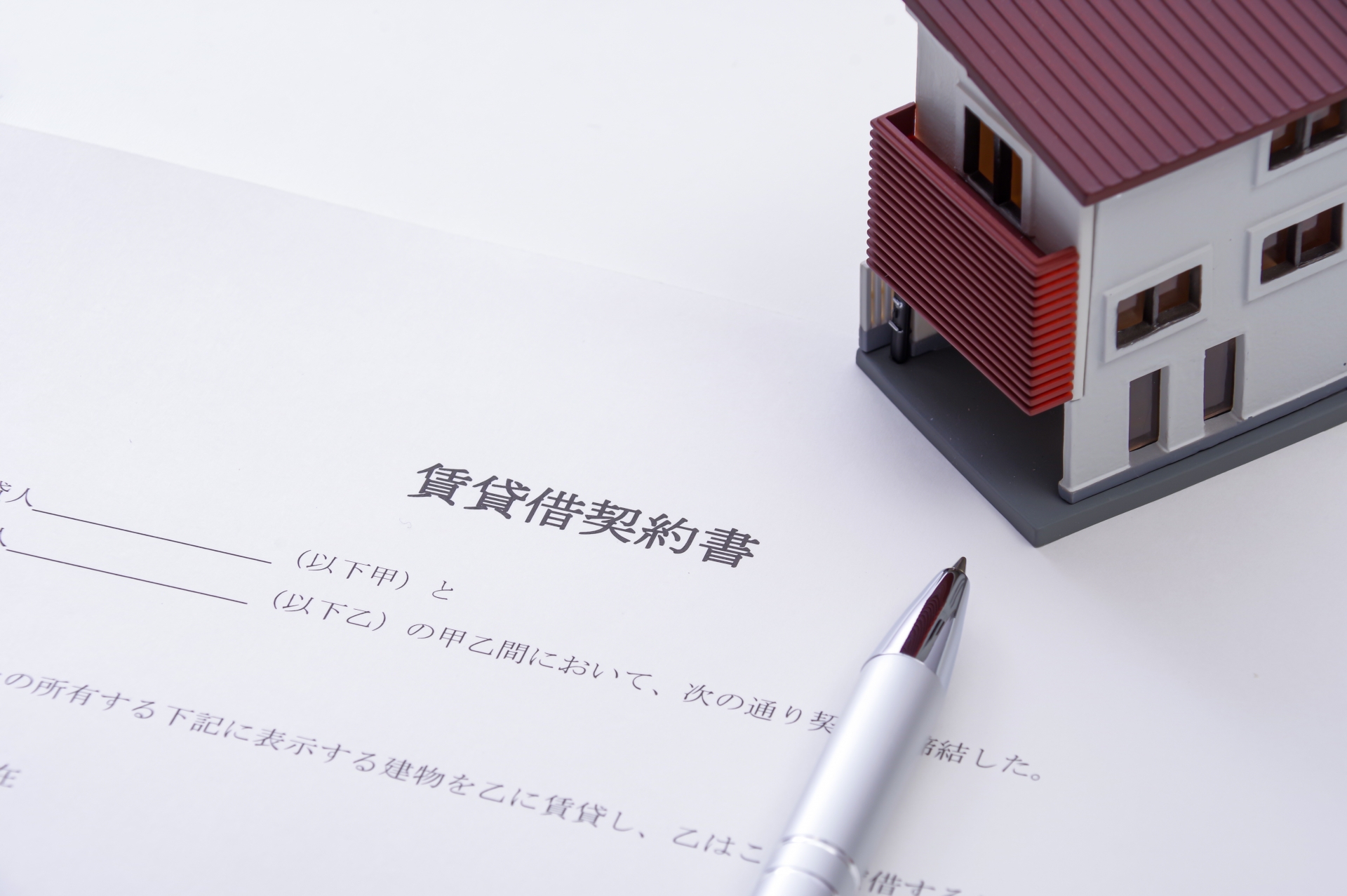 原状回復義務とは？まずは基本を確認