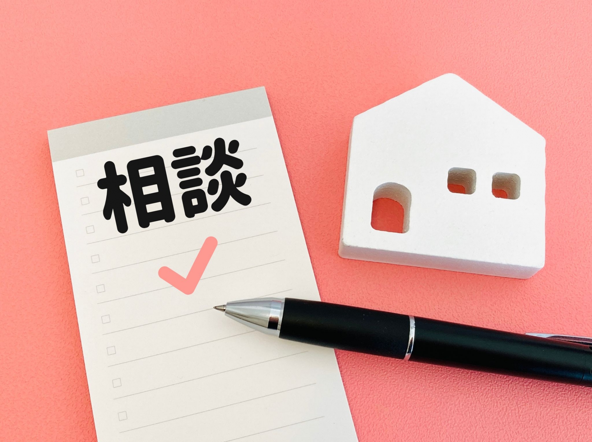 原状回復義務をめぐるトラブルを防ぐには